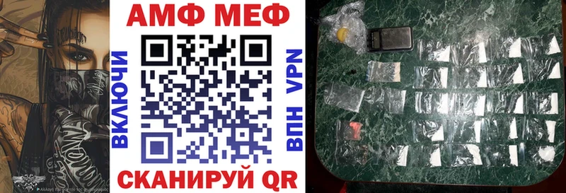 Купить  Тихорецк  Амфетамин Розовый 