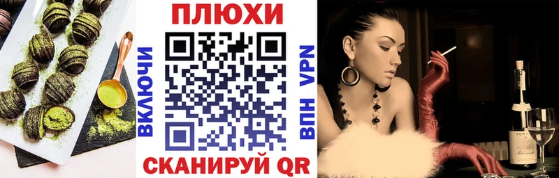 Купить где  Тихорецк  Еда ТГК марихуана 