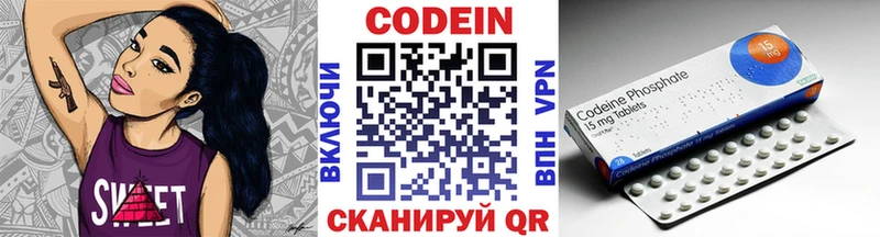 Codein Purple Drank  Купить где  Тихорецк 