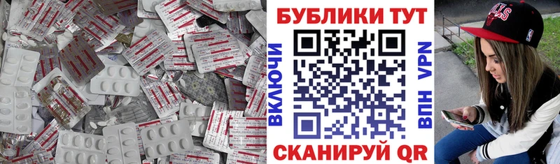 Купить закладки  Тихорецк  ЭКСТАЗИ диски 