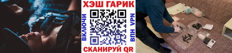 Купить  Тихорецк  Гашиш гашик 