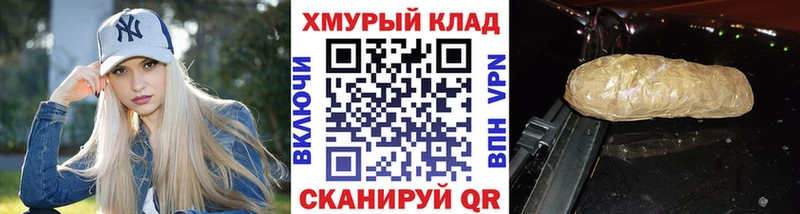 Купить  Тихорецк  Героин гречка 