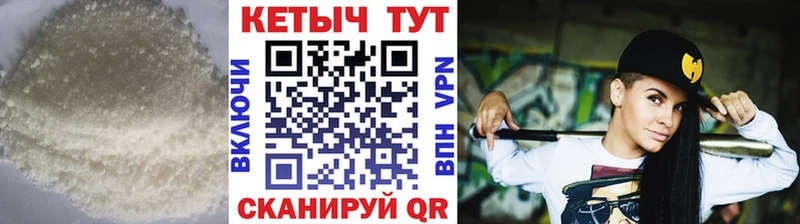 Кетамин ketamine  Купить где  Тихорецк 