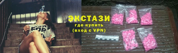 хмурый Карпинск