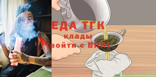 тгк Касимов