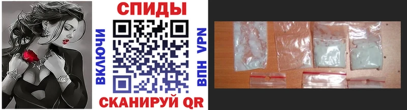 МЕТАМФЕТАМИН витя  Купить где  Тихорецк 