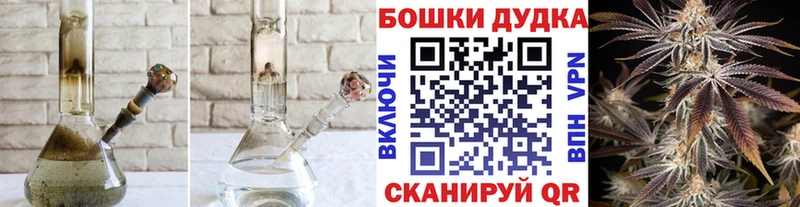 Бошки Шишки OG Kush  Купить закладки  Тихорецк 